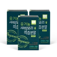 유기농 새싹보리 착즙분말 3박스 (3개월분)