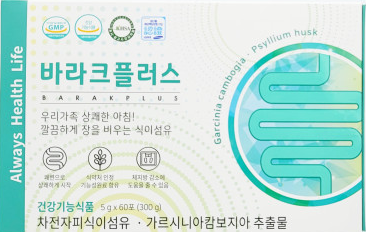한독 바라크 플러스 60포(20포x3박스) <b>차전자피</b>