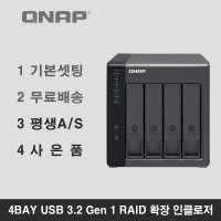 QNAP 큐냅 TR-004 4BAY NAS 확장용 DAS 타워형