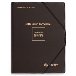 한화생명 - 보험 증권 화일 계약서 파일 / X밴드 스마트브라운 인조가죽G