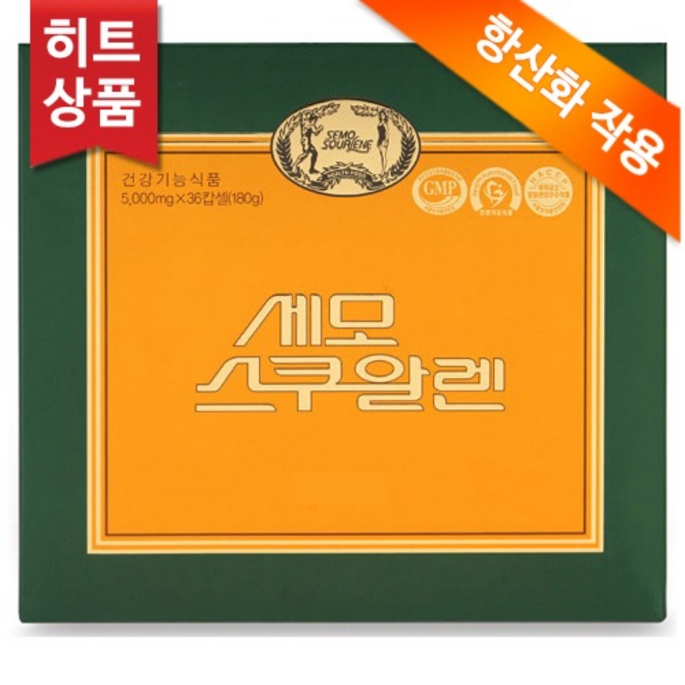 세모<b>스쿠알렌</b> 5g 36캡슐
