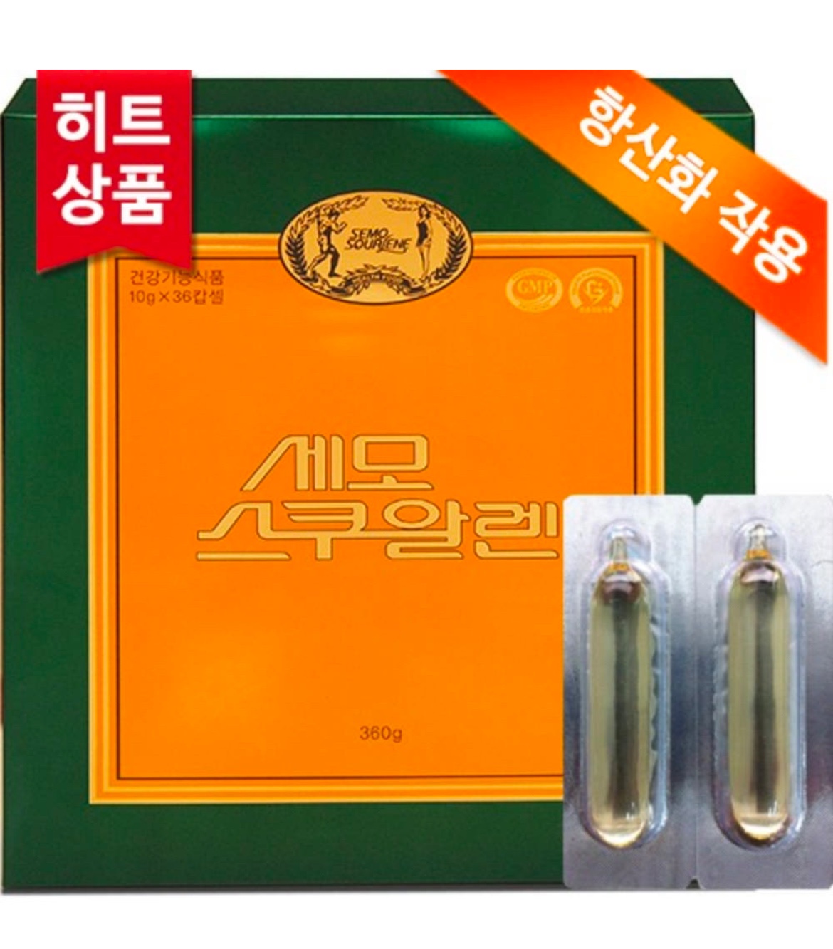 세모<b>스쿠알렌</b> 10g 36캡슐 4곽+체험용 쌤플