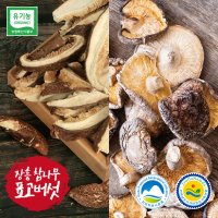 국내산 친환경 유기농 참나무 건표고버섯 말린 마른 표고버섯 200g