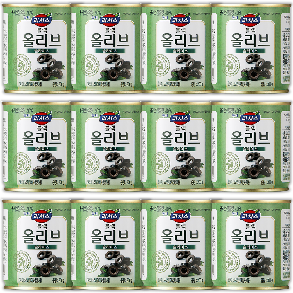 마리오 피티드 블랙 오히블랑까 올리브 310g