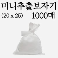 한약추출보자기 육수보자기 20x25 1000장