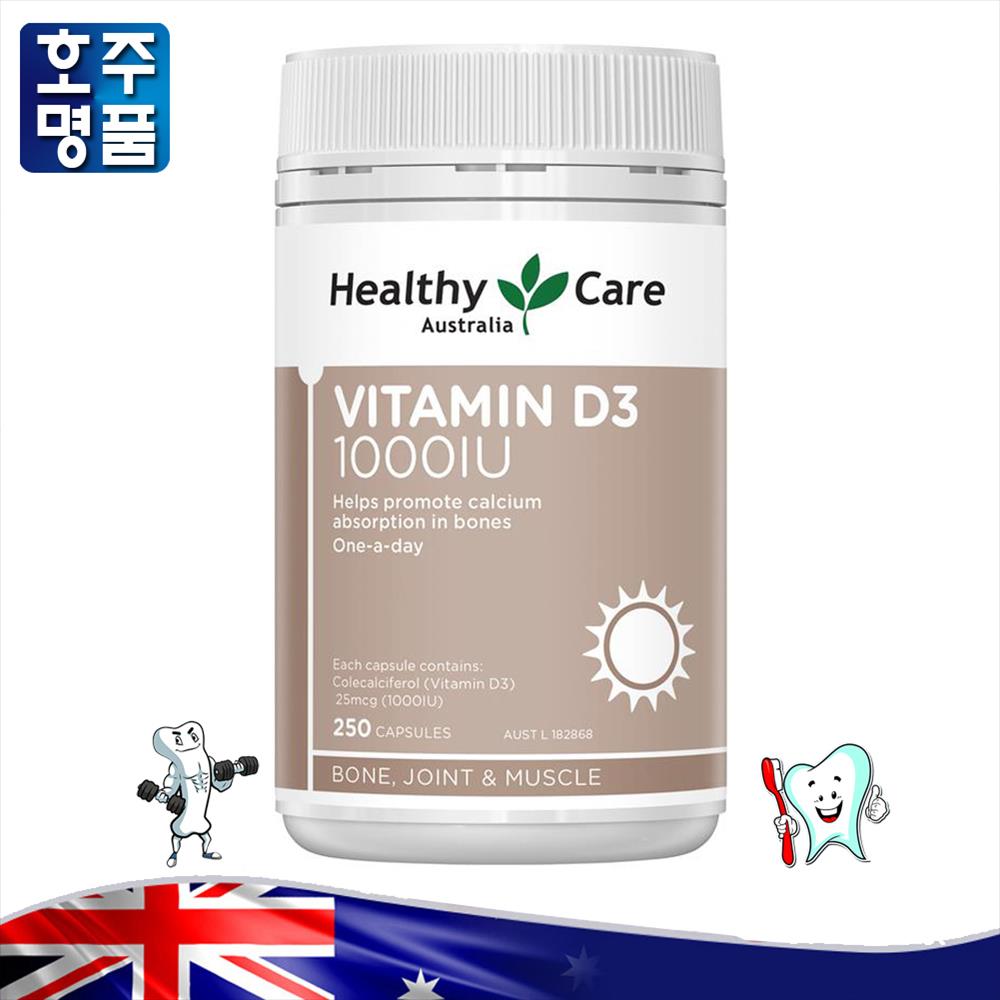 Healthy Care 햇빛 본 영양제 <b>비타민 D</b>3 1000IU 250