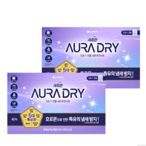 건조기 시트지 아로마시트 빨래방 바운스 빨래 삼성 향기 정전기 방지 종이 40매 x 2