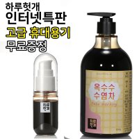 하루헛개 옥수수수염차 진액 850g 할인