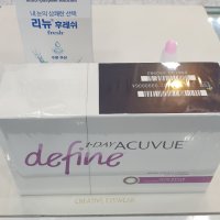 아큐브 비비드 90P 대용량 ACUVUE VIVID 90P 리뉴 후레쉬 꼬마 물통