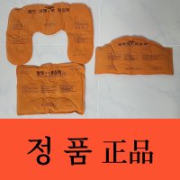 쑥찜팩 허리 어깨 황토 온열 찜질팩 물리치료핫팩 전자레인지 한의원 병원