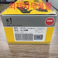 06J905110E 06J905110G 06J905110L 아우디 점화코일