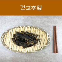 국산 마른 건조 고추잎 1kg 건고추잎 500g단위가능 고춧잎 반찬용 선물용 대량주문