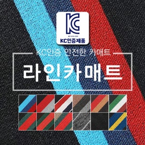 [쿠폰]레인지로버 신형 바이오라인카매트 국산차 수입차 코일퓨어매트