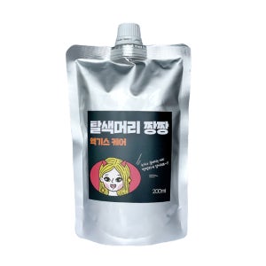 짱짱 엑기스 200 탈색머리 복구 끊어짐 끊김 녹은 머리 관리 셀프 헤어 클리닉 트리트먼트 200ml, 1개