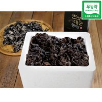 가을배지 햇목이 당일수확 무농약 인증 국내산 생목이버섯 500g