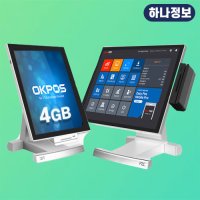 최신형 포스기 OK POS 이지포스 선택시 키오스크 연동가능 기본세트 신규 카드가맹점 접수 대행 카페 식당 아임유 본체만 구매가능 P2C-J200