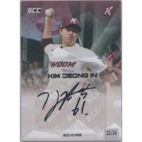 김정인 2021 KBO 리그 골든 프리미엄 사인카드 키움히어로즈