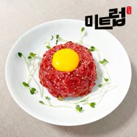 한우암소 생고기 2등급 육회세트 1+1 (200g 2개+소스40g 2개) 캠핑용 소고기