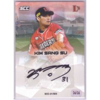 김상수 2021 KBO 리그 골든 프리미엄 사인카드 SSG랜더스