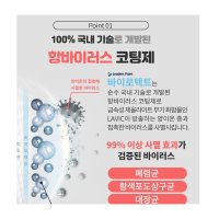 수성 방수액 누수 보수제 외벽 옥상 벽면 바닥 투명 코팅 화장실 3m 수영장 지붕 바르는