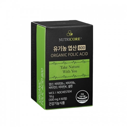 뉴트리코어 유기농 <b>엽산</b> 800 60정 임신 중기 초기 준비 활성형 출산후 영양제 선물