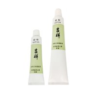 길상 튜브 호분 낱개 20ml 소, 튜브형 동양화 한국화 민화