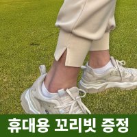 골프조거팬츠 봄 여름 여성골프바지 연습장복장 골프연습복 까슬이