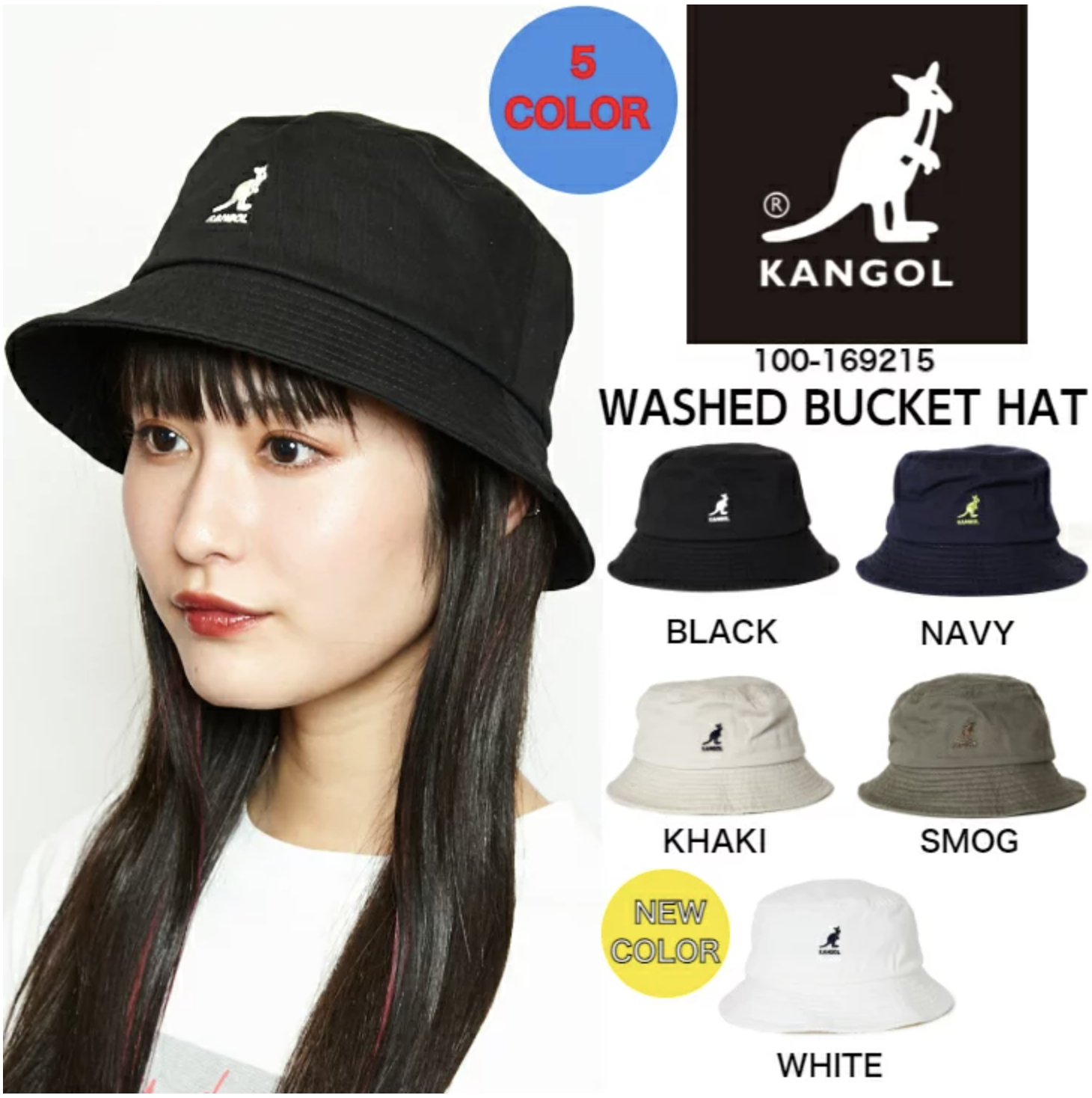 KANGOL 캉골 워시드 버킷햇 벙거지 5컬러