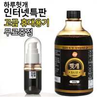 하루헛개 할인 헛개수 원액 850g