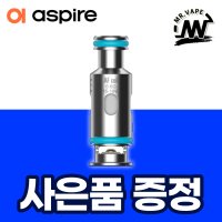 아스파이어 AF 코일 플렉서스 Q 블락 스틱 릴 엑스 x 0.6옴 코일 1개