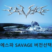 에스파 카리나 Savage aespa album 1ST 미니앨범 버전선택