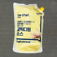 [지케이푸드] 동원 갈릭디핑소스 2kg 마늘소스 딥핑 갈릭 업소용 대용량