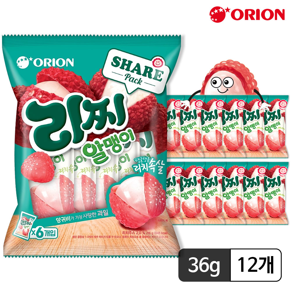 마이구미 리찌알맹이 알맹이젤리 간식