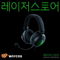 레이저코리아 크라켄 V3 하이퍼센스 RAZER Kraken V3 HyperSense 유선 헤드셋