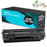 HP 재생토너 CE285A CRG325 P1102 P1102W LBP6033 HP1102