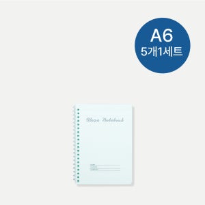 메모텍 무진지 노트 A6 5개입 크린페이퍼 반도체 크린룸