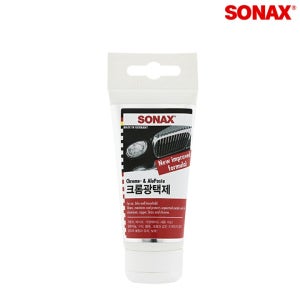 소낙스 녹 부식 방지 얼룩 제거 크롬 광택제