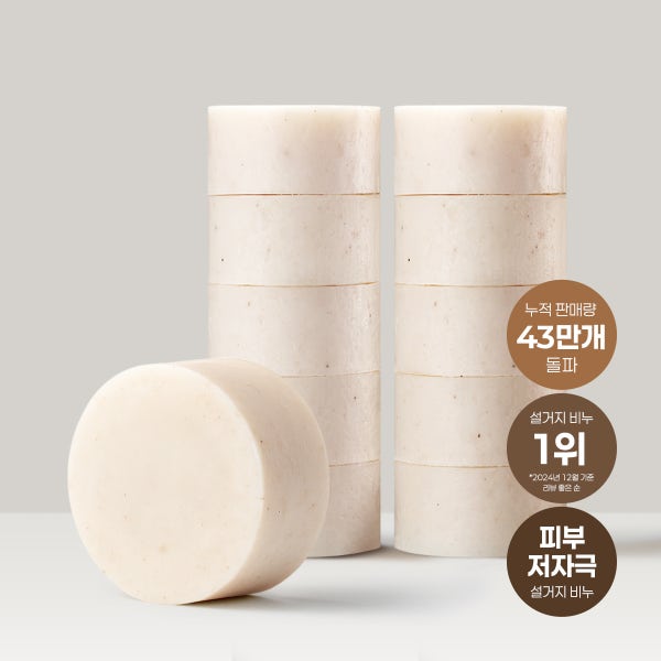 동구밭 설거지 워싱바 대용량 1kg 설거지비누 설거지바 고체세제 주방비누