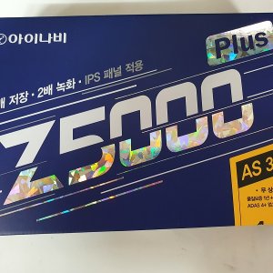 프레스티지패키지 Z5000PLUS 아이나비 4채널 블랙박스 32G 크롬