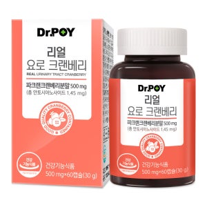 닥터포이 리얼 요로 크랜베리 60캡슐 (1개월분) 요로건강 파크랜 크린베리 영양제