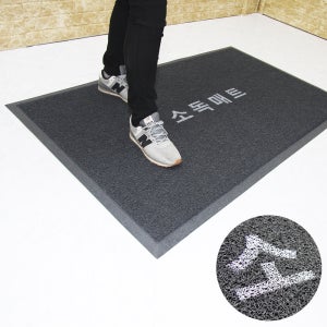 신발소독 소독방역매트 코일 로고 대형 90x150cm