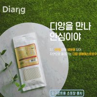 국산 생분해 에코 친환경 일회용 요구르트 빨대 150P