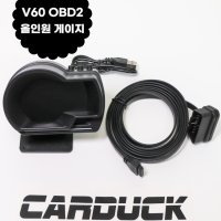 V60 차량용 디지털 게이지 멀티 수온 유온 부스트 고장코드 올인원 게이지 OBD2 GPS