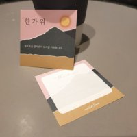 명절카드 추석인사카드 한가위카드 감사 인사 맞춤 엽서 미니 카드 80mm 제작