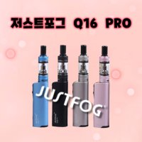 저스트포그 Q16 PRO 액상전자담배기계 담배끊는법 담배끊기