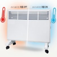 캠핑 라디에이터 500W 라디에이터 난로 가정용 라디에이터