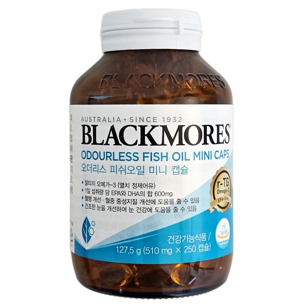 블랙모어스 <b>오더리스 피쉬오일 미니 캡슐</b> (510mg x 250캡슐) / 알티지 오메가3