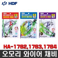 해동 HA-1762 1763 1764 갈치 오모리 와이어 채비 집어등 케미 갈치지깅 낚시