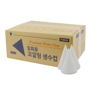 이지컵 원뿔형 생수컵 종이컵 1회용 2000매 정수기컵