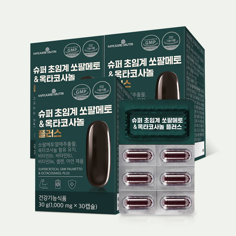 메이준뉴트리 슈퍼 초임계 쏘팔메토&amp;옥타코사놀 플러스 30캡슐, 3개